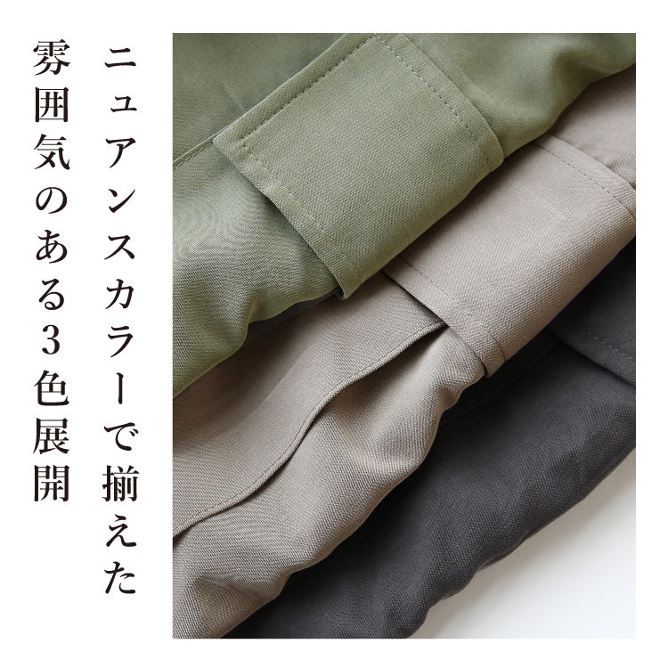 カーゴジョグパンツ
