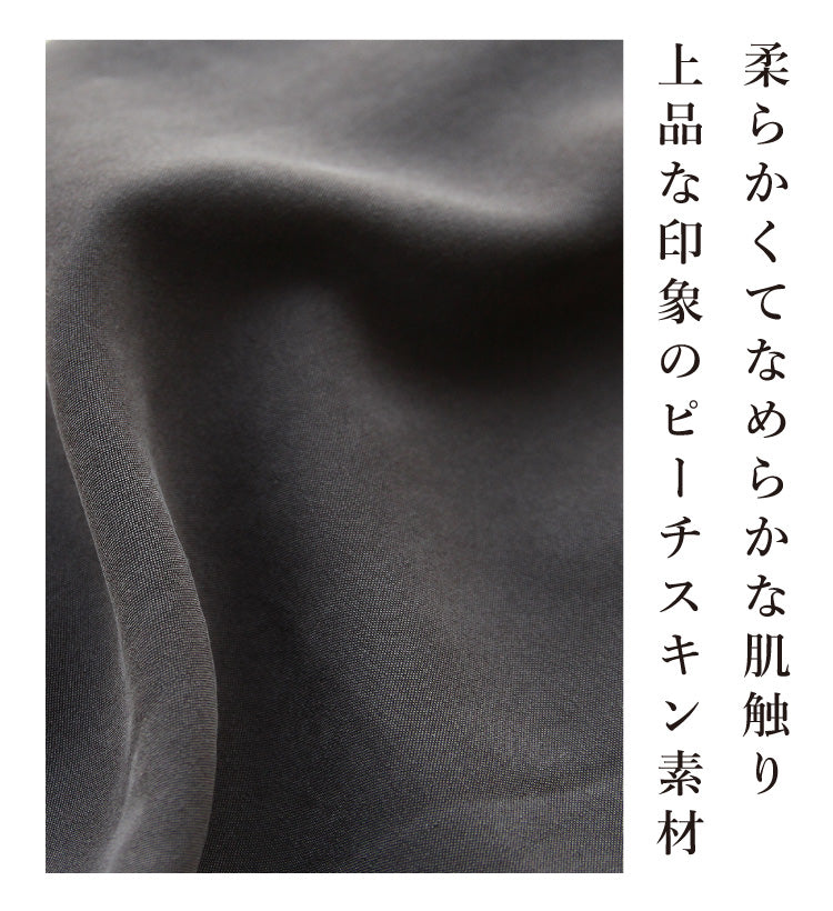 カーゴジョグパンツ