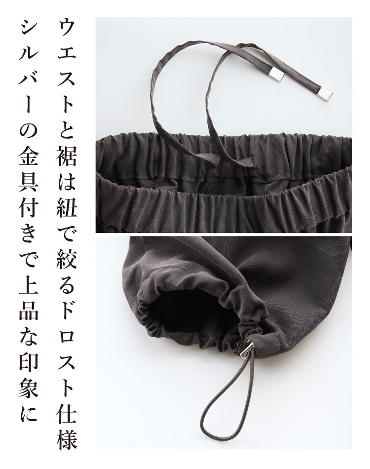 カーゴジョグパンツ