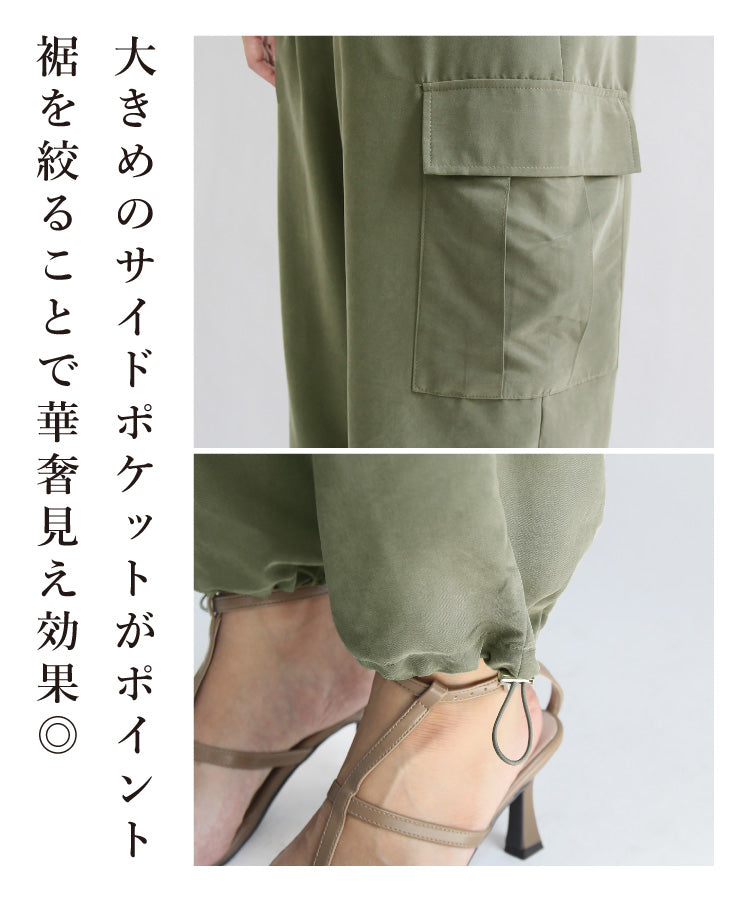 カーゴジョグパンツ