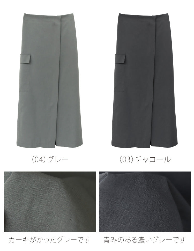 タイトカーゴスカート