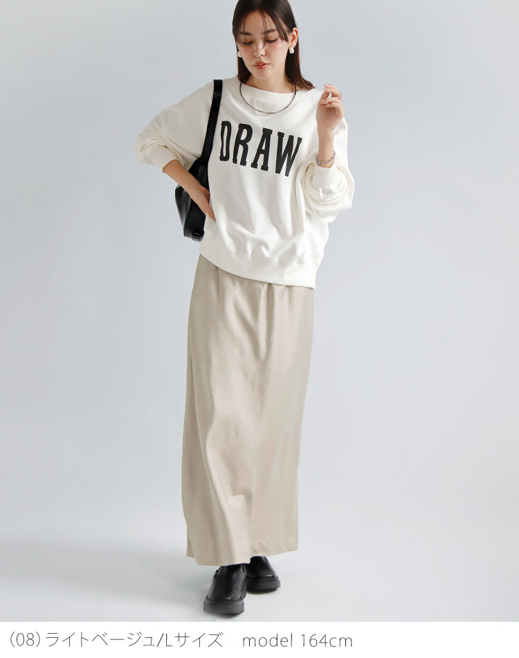 サテンマーメイドスカート