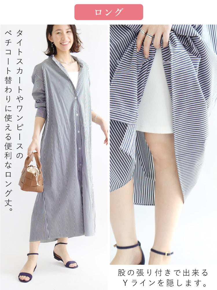 選べる2丈リブタンクトップ