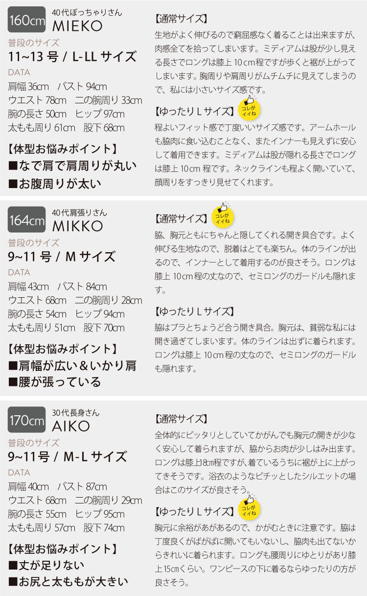 選べる2丈リブタンクトップ