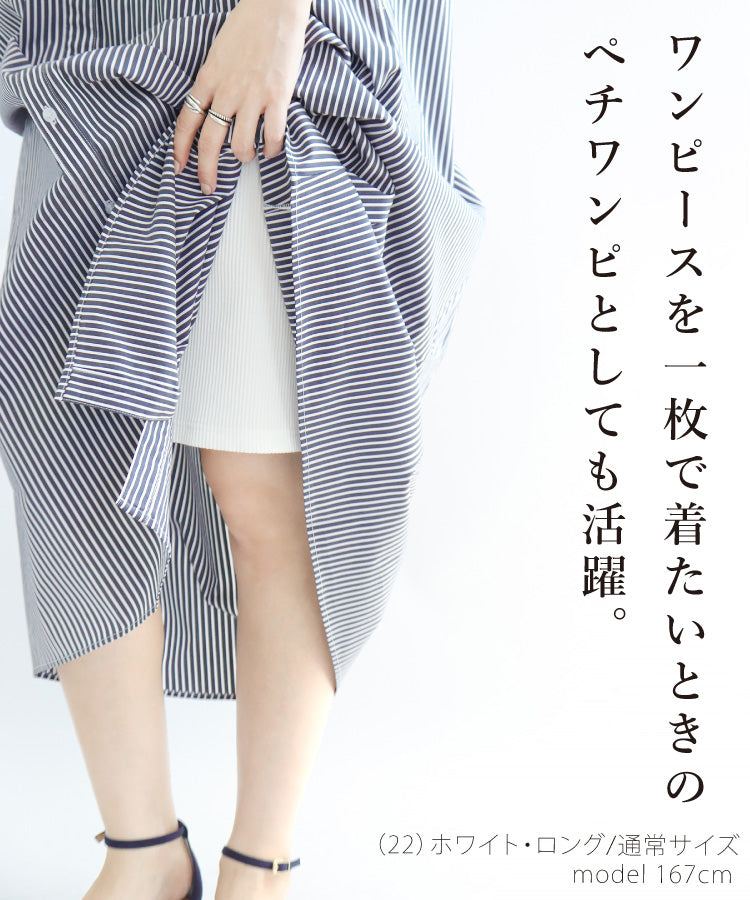 選べる2丈リブタンクトップ