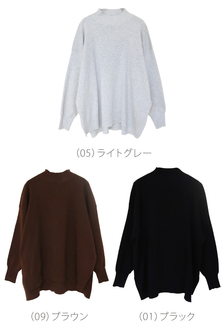 ハイネックニットプルオーバー