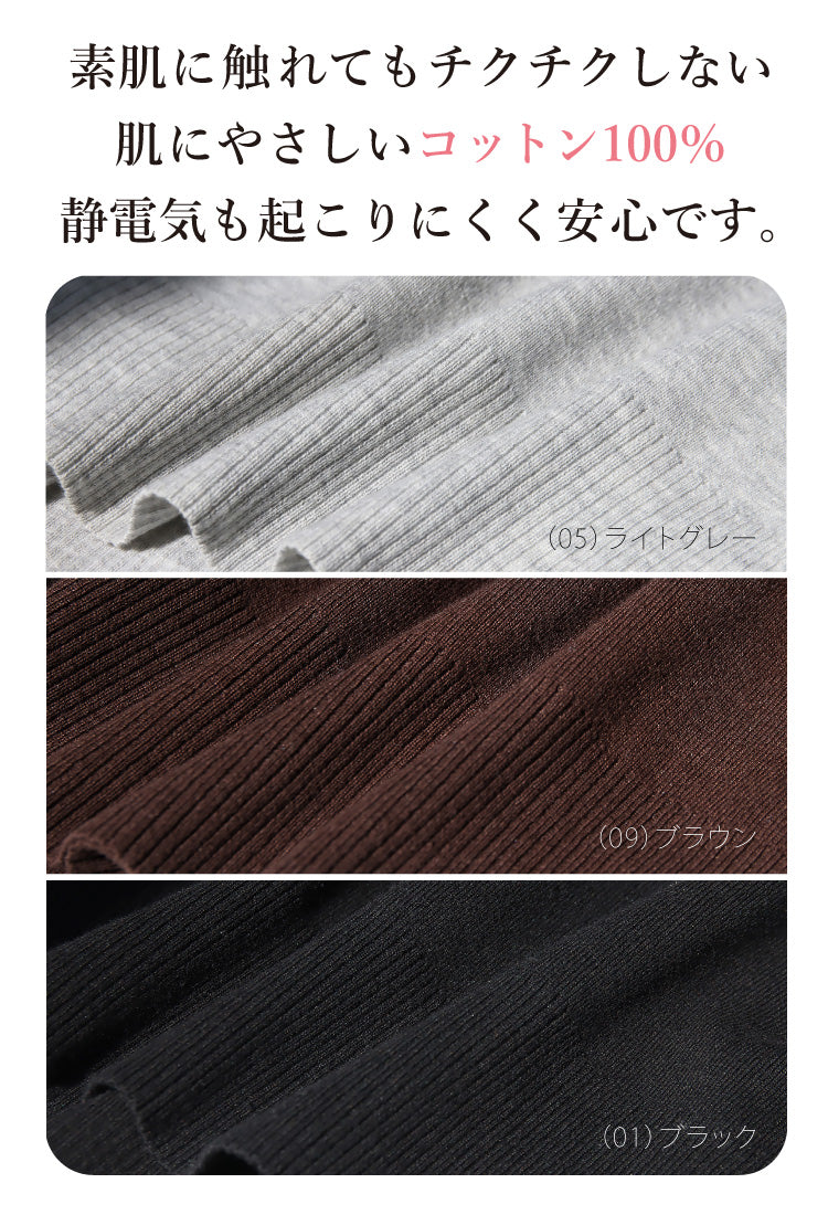 ハイネックニットプルオーバー