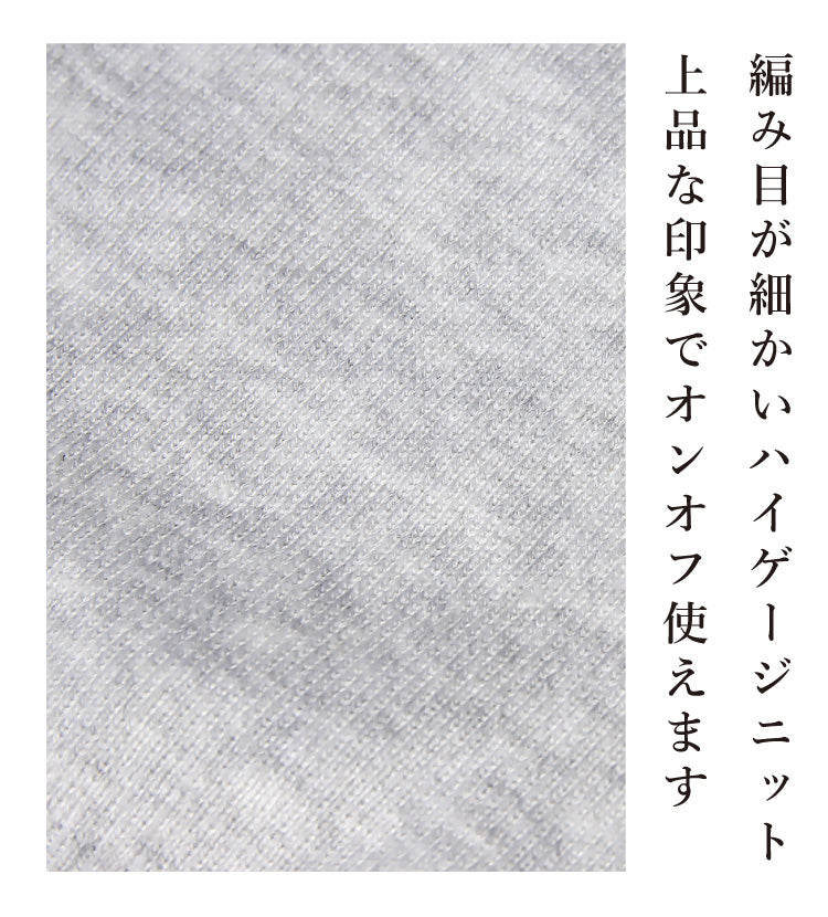 ハイネックニットプルオーバー