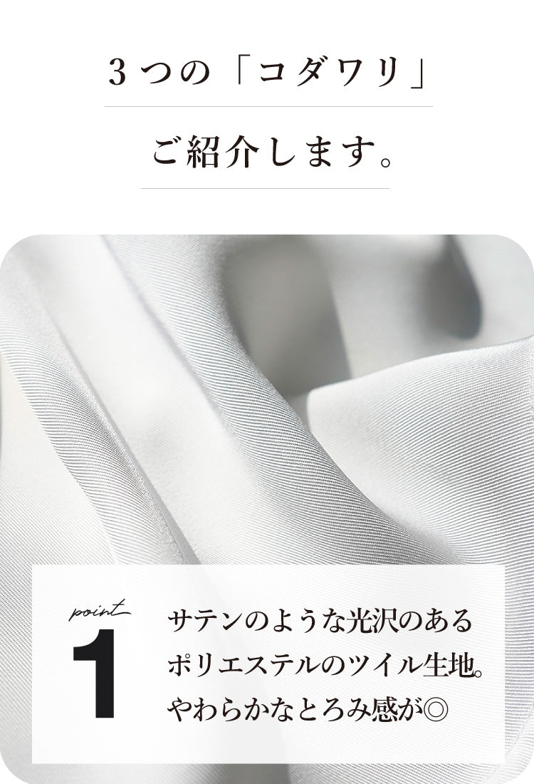 ドルマンブラウス