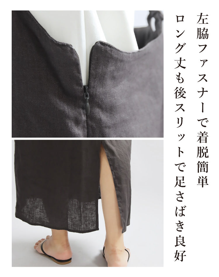 リネンキャミワンピース