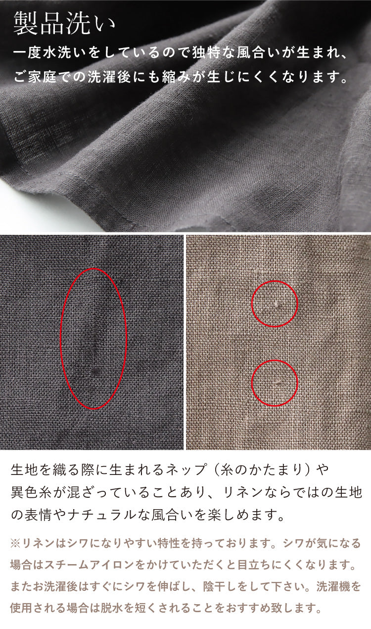リネンキャミワンピース