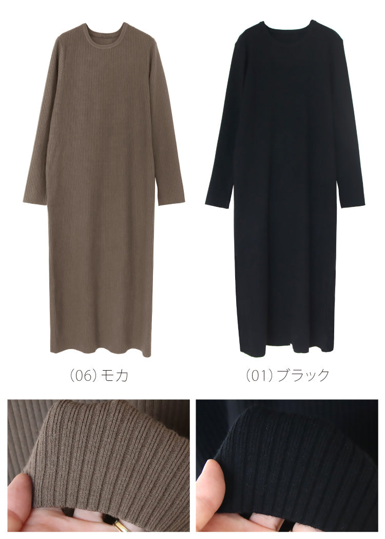 リブニットワンピース