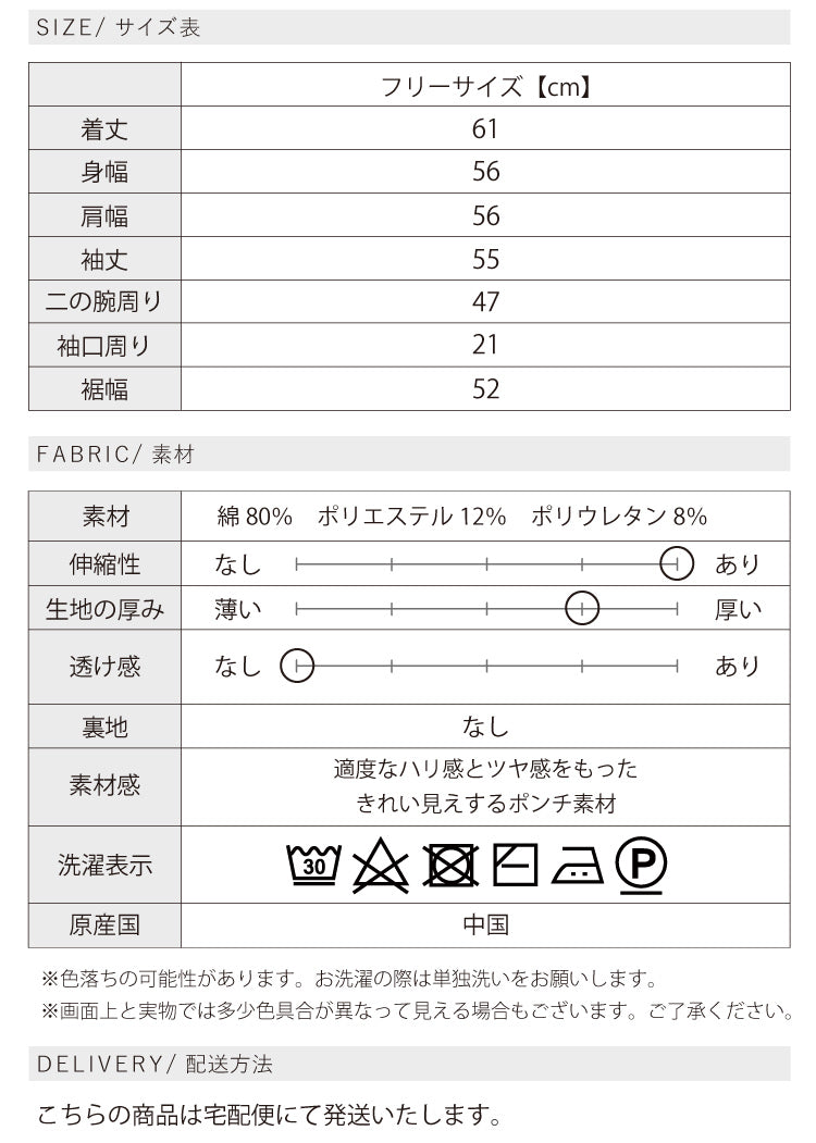 ダブルジップポンチパーカー
