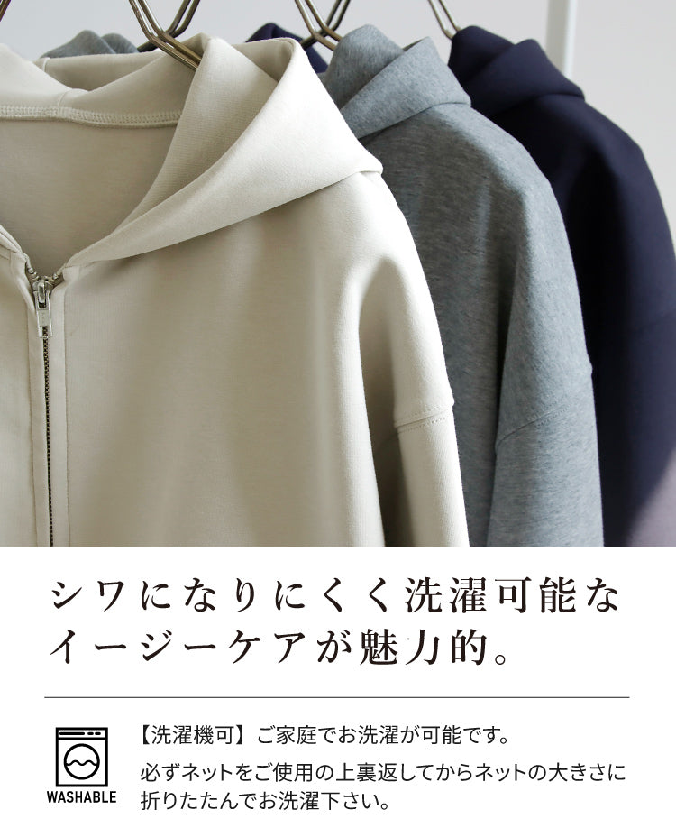 ダブルジップポンチパーカー