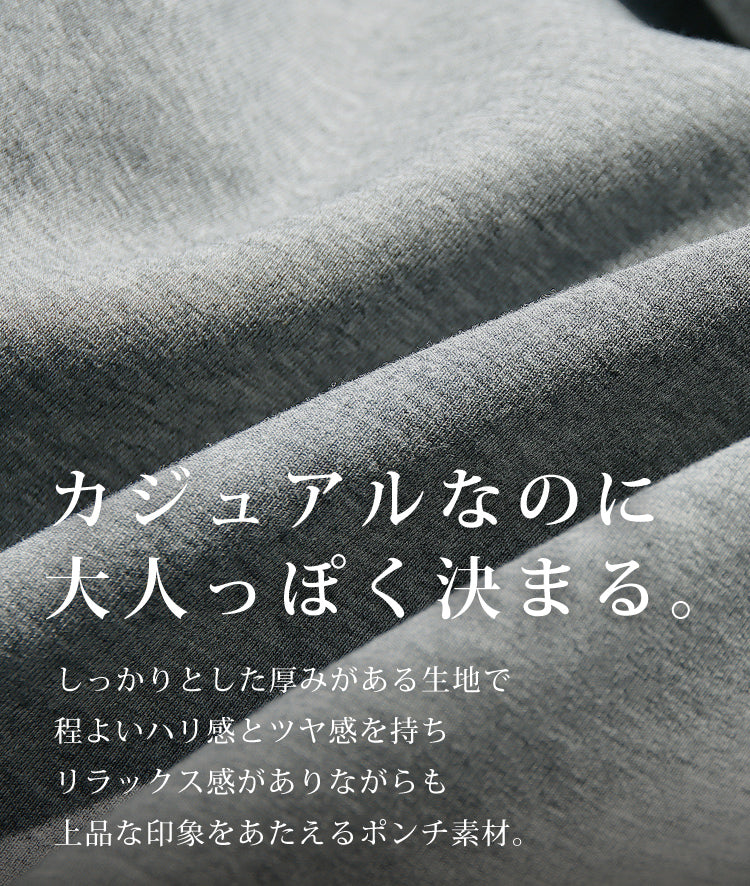 ダブルジップポンチパーカー