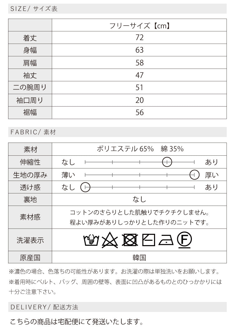Vネックニットカーディガン