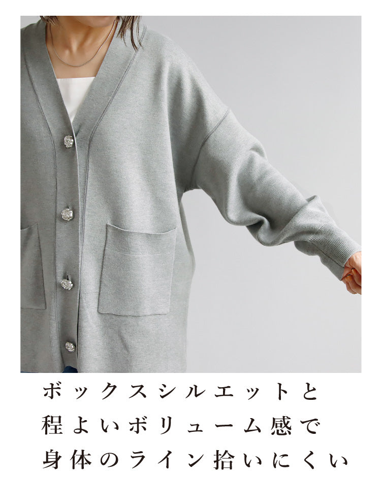Vネックニットカーディガン