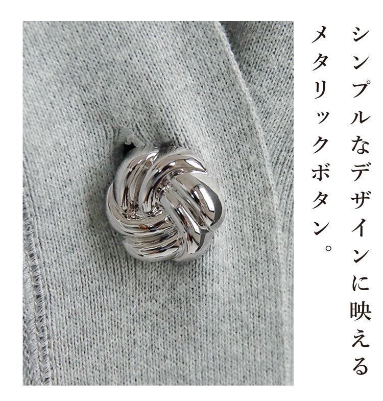 Vネックニットカーディガン