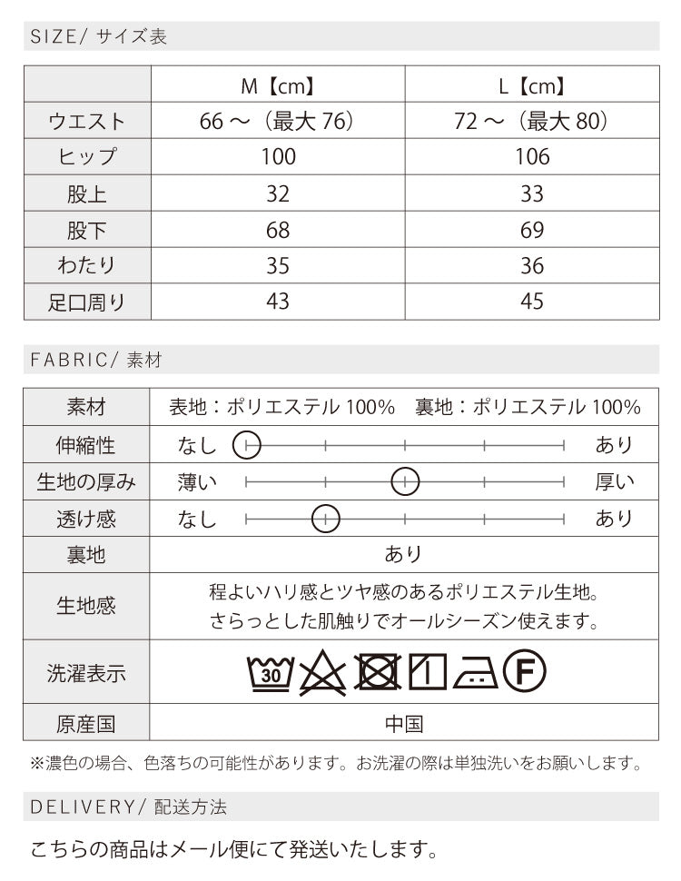 タックカーブパンツ