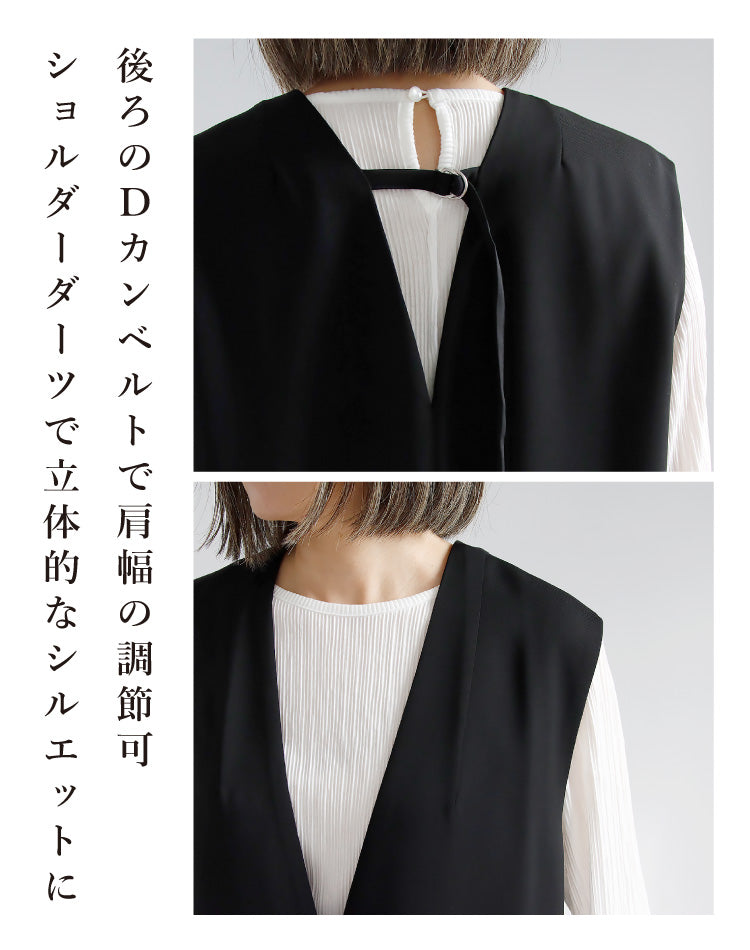 Vネックベスト×パンツセットアップ