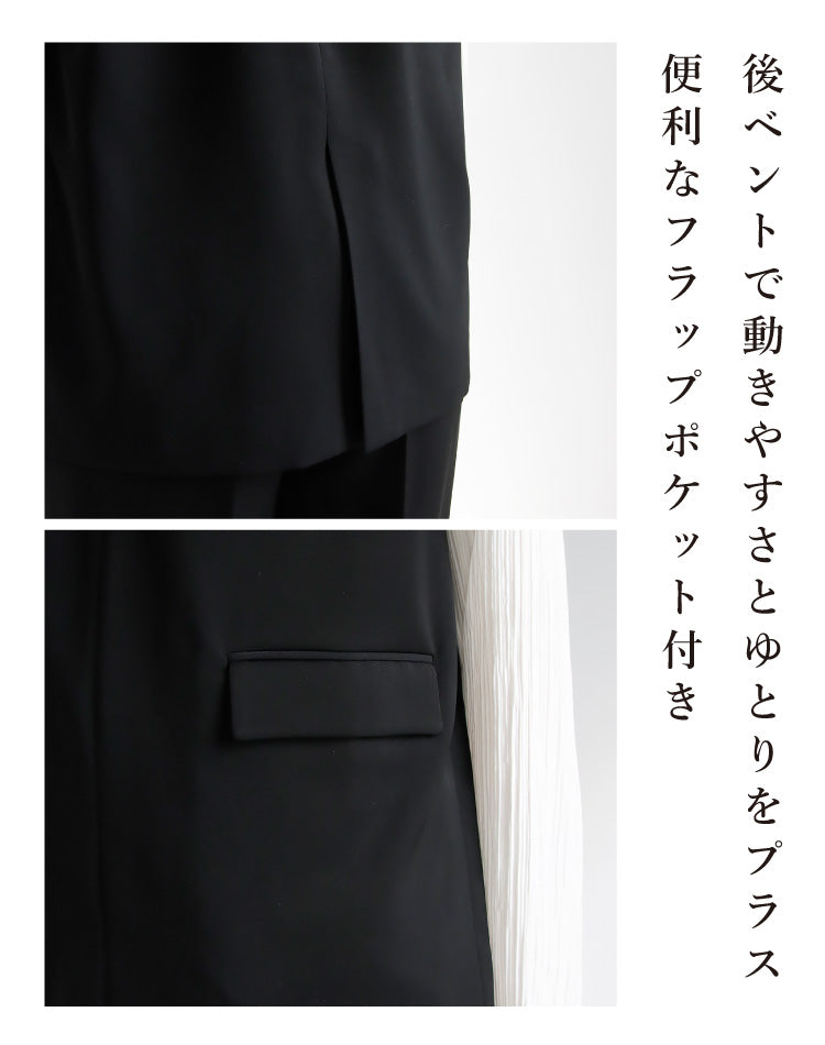 Vネックベスト×パンツセットアップ