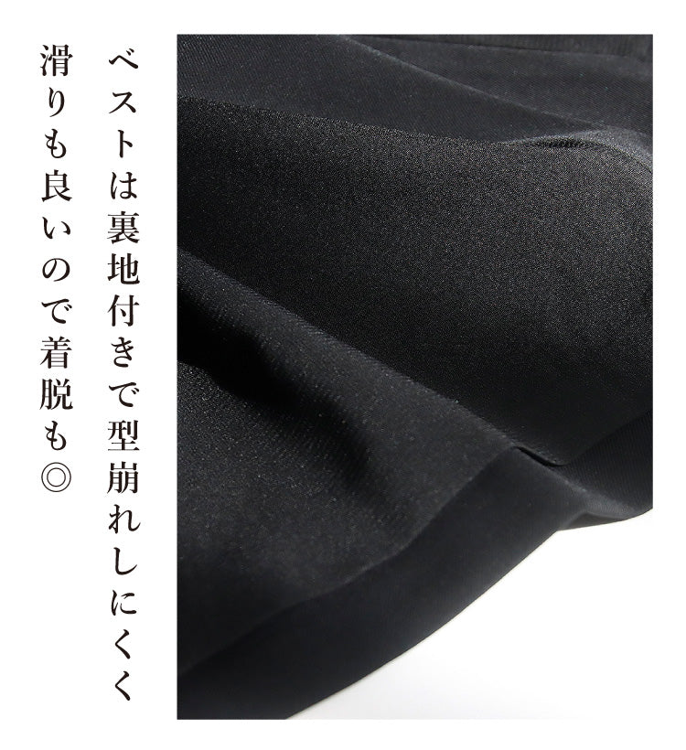 Vネックベスト×パンツセットアップ