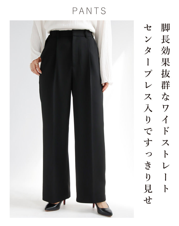 Vネックベスト×パンツセットアップ