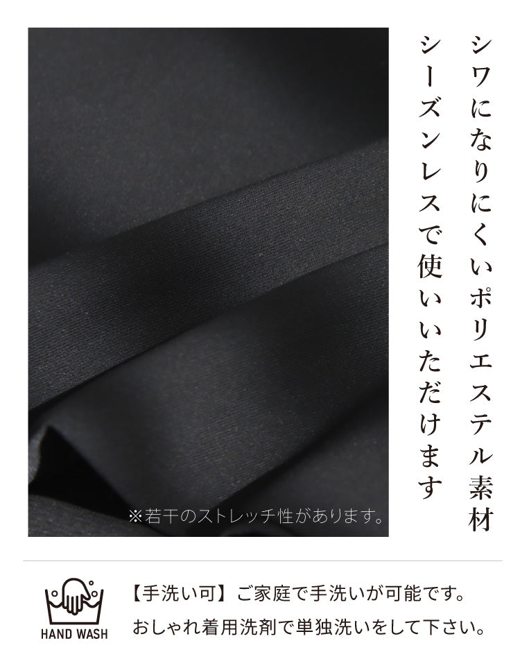 Vネックベスト×パンツセットアップ