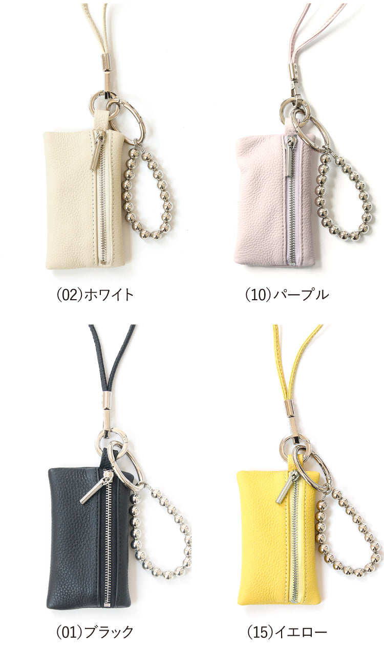 本革ポーチ付きバッグチャーム