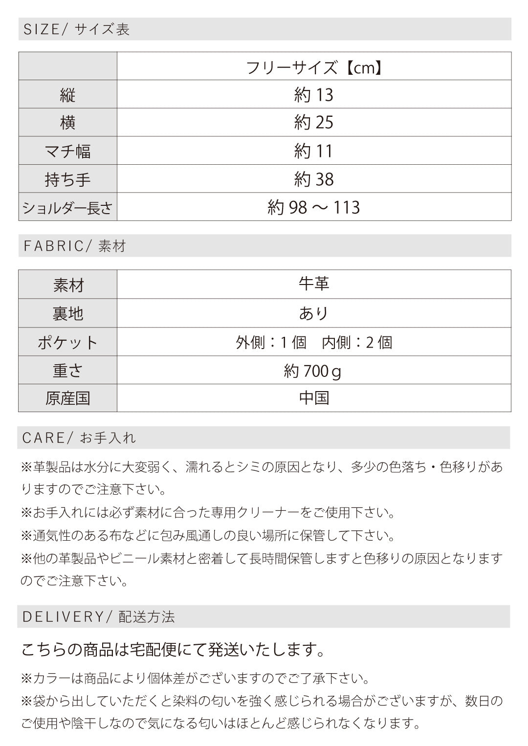 本革2WAYスクエアバッグ