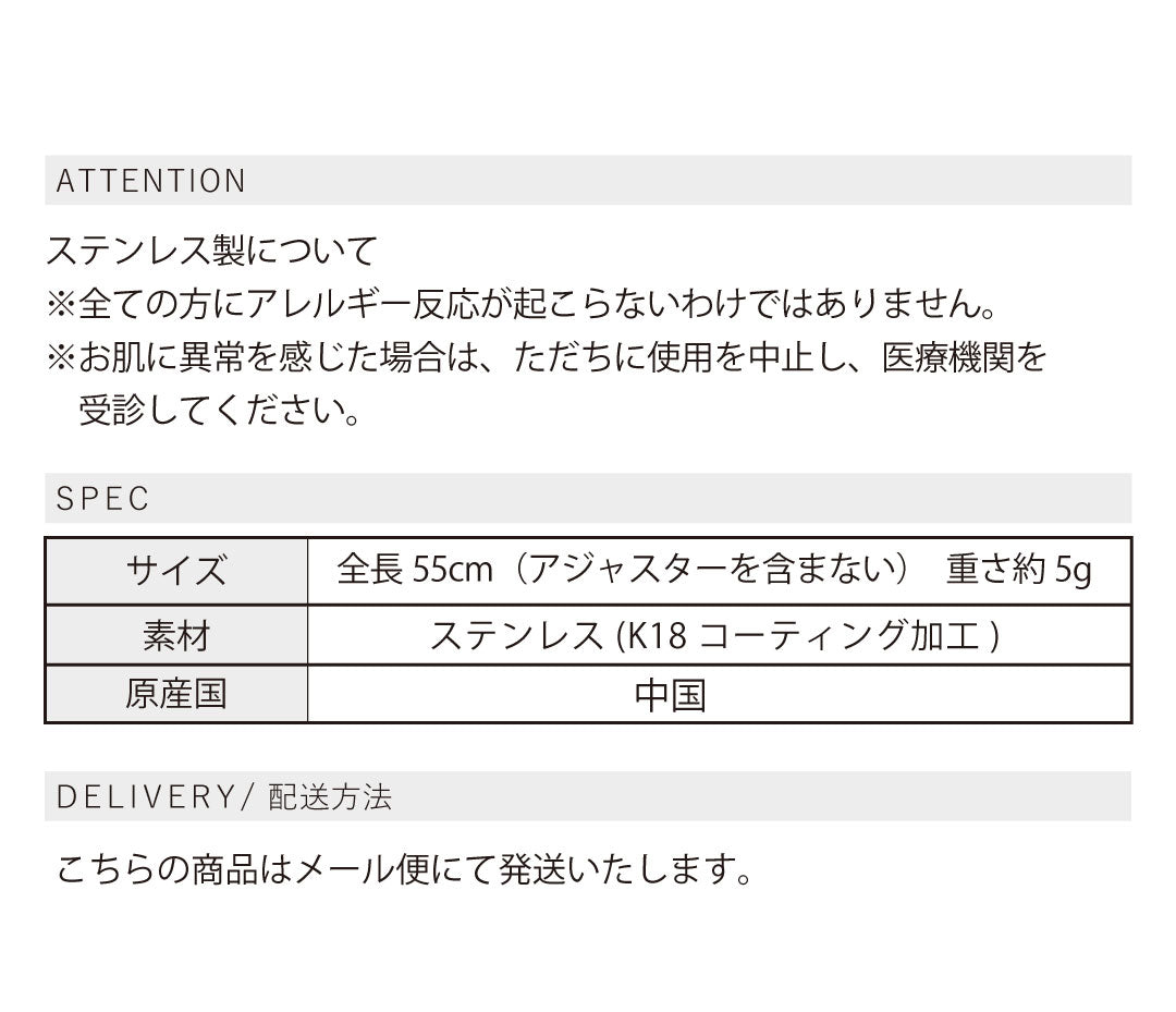 スティックモチーフネックレス