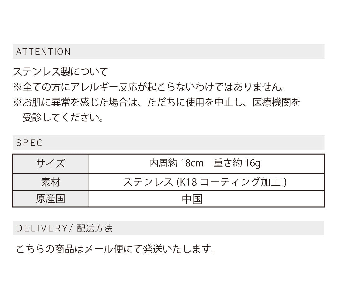バンブーバングル