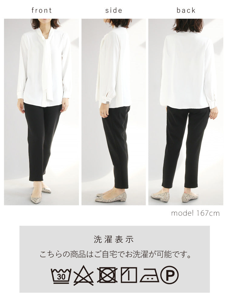 ボウタイとろみブラウス