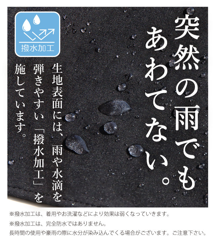 撥水Aラインワンピース