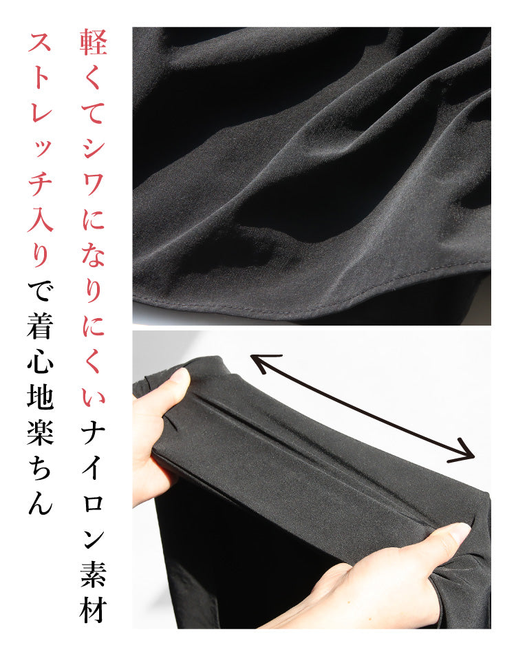 撥水Aラインワンピース