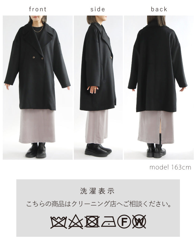 【予約10月下旬入荷予定】AラインPコート