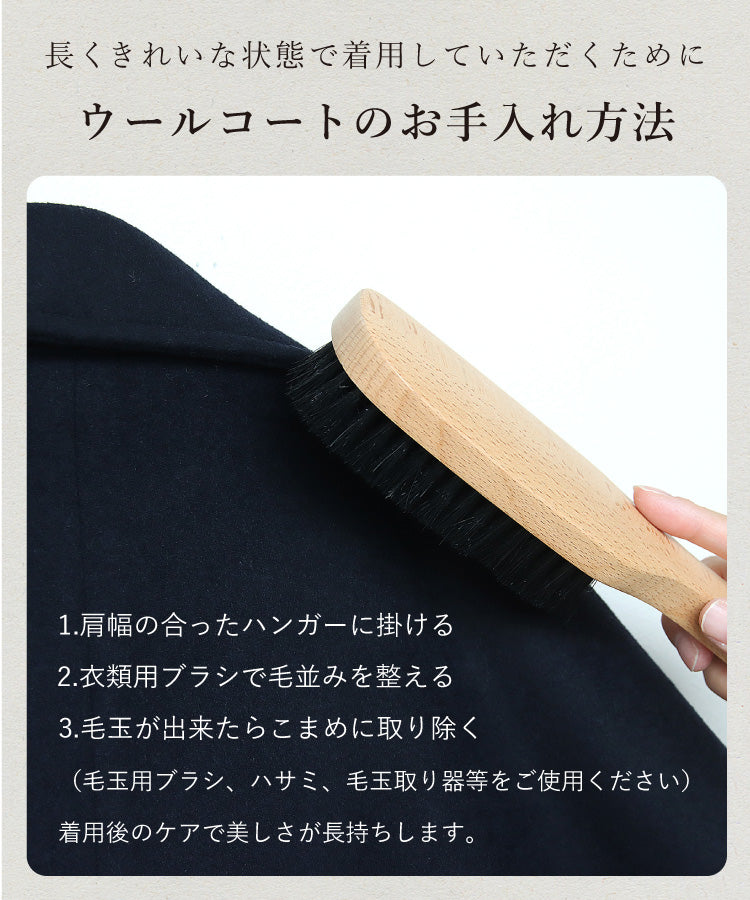 【予約10月下旬入荷予定】AラインPコート