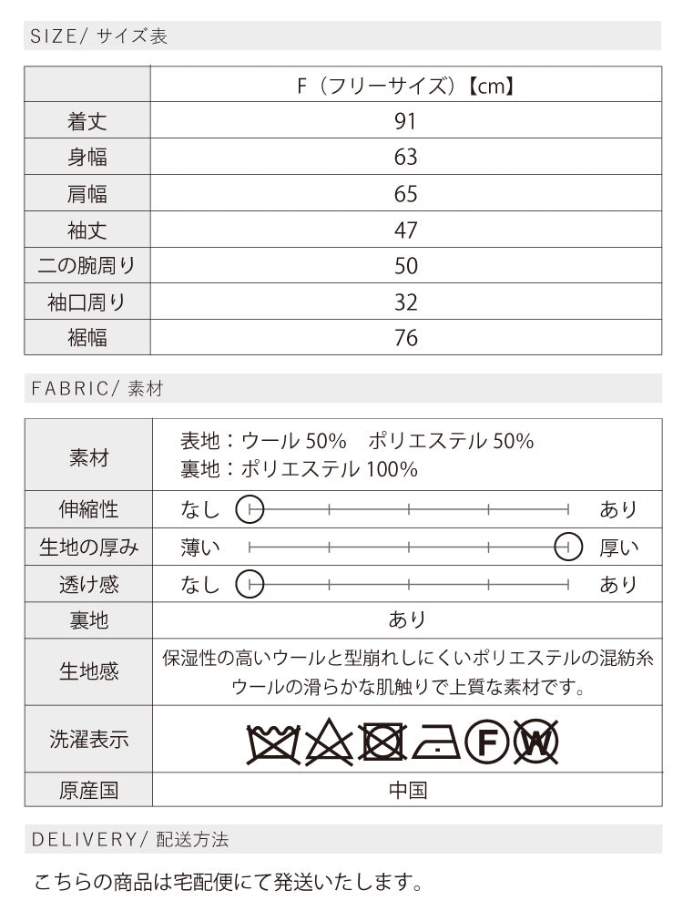 【予約10月下旬入荷予定】AラインPコート