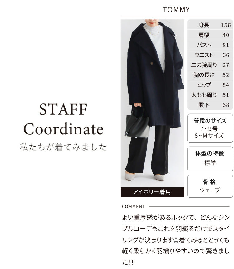 【予約10月下旬入荷予定】AラインPコート