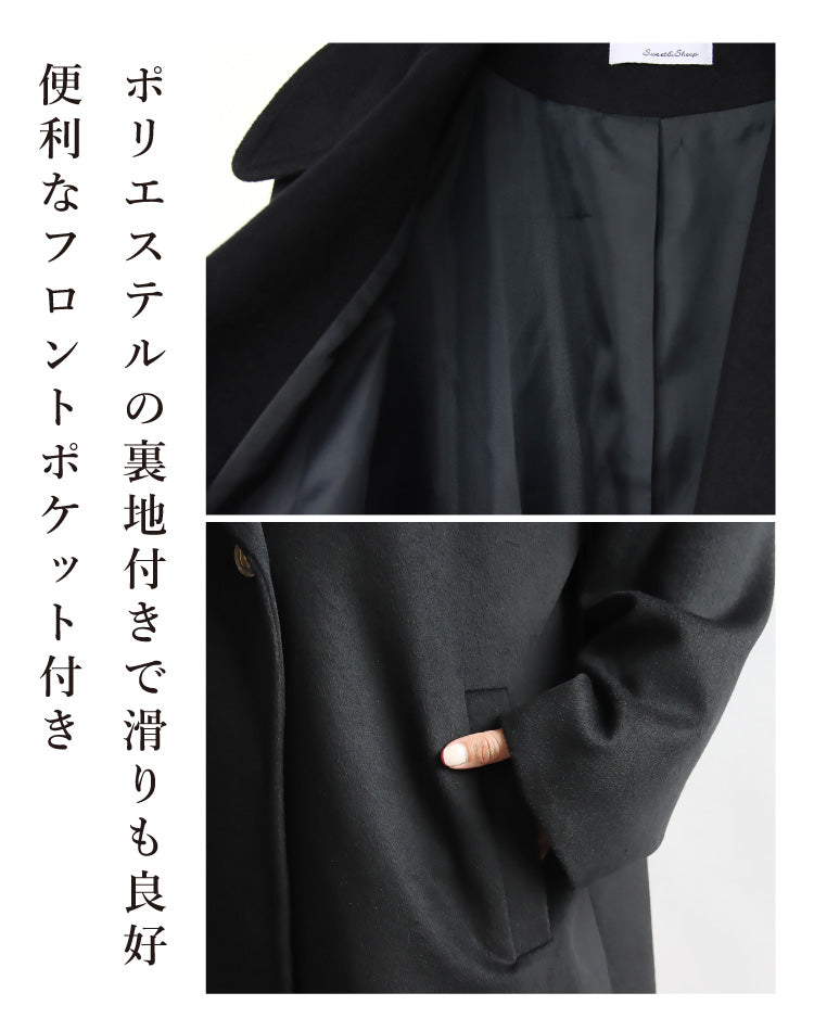 【予約10月下旬入荷予定】AラインPコート