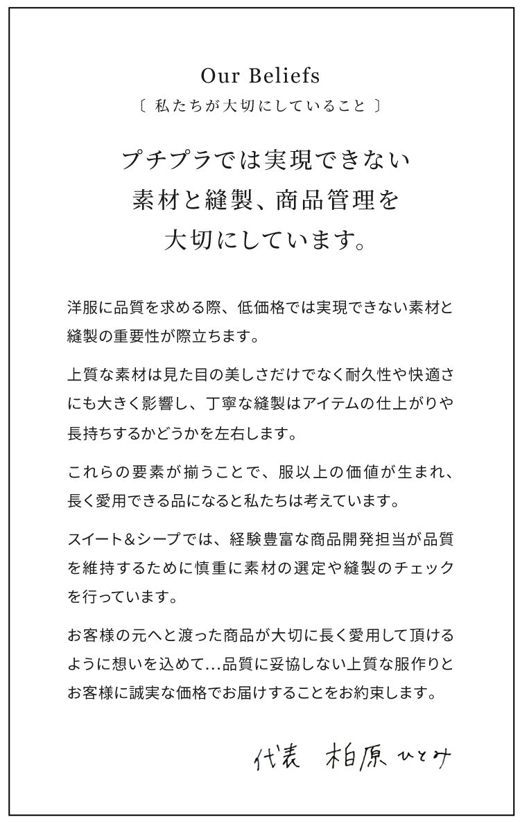 ミリタリージャケット