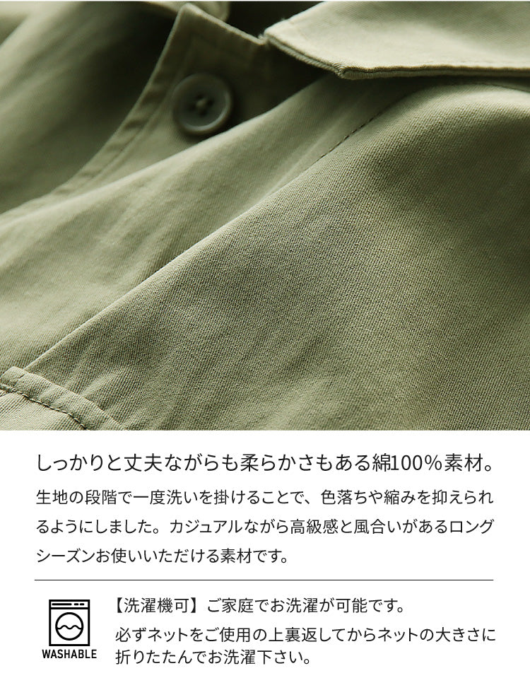 ミリタリージャケット
