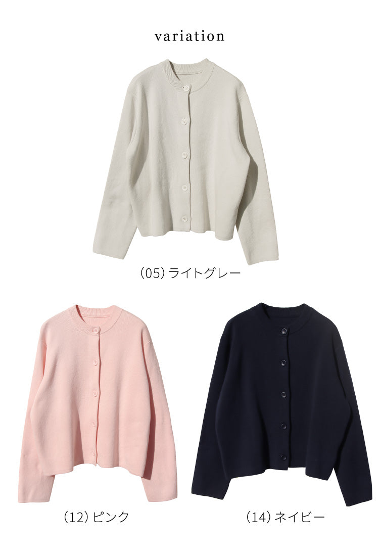 ニットジャケットカーディガン