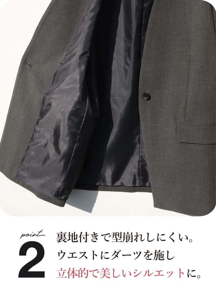 ノーカラージャケット