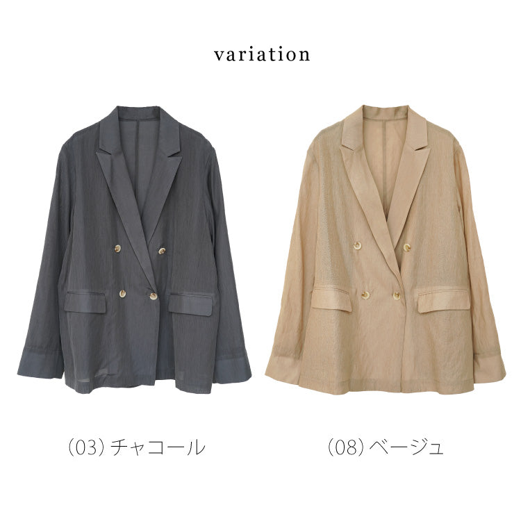 シアージャケット