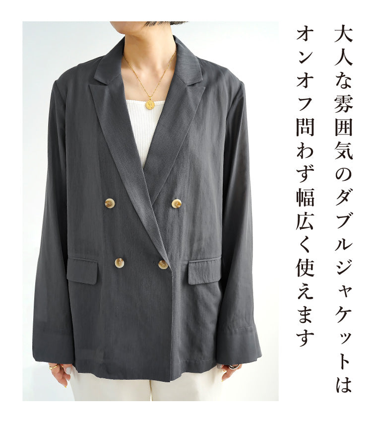 シアージャケット