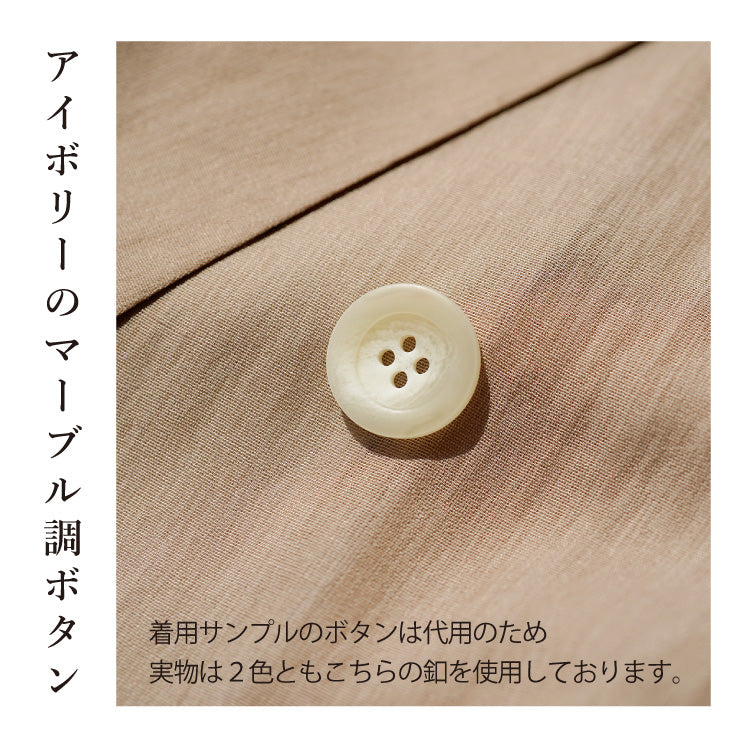 シアージャケット