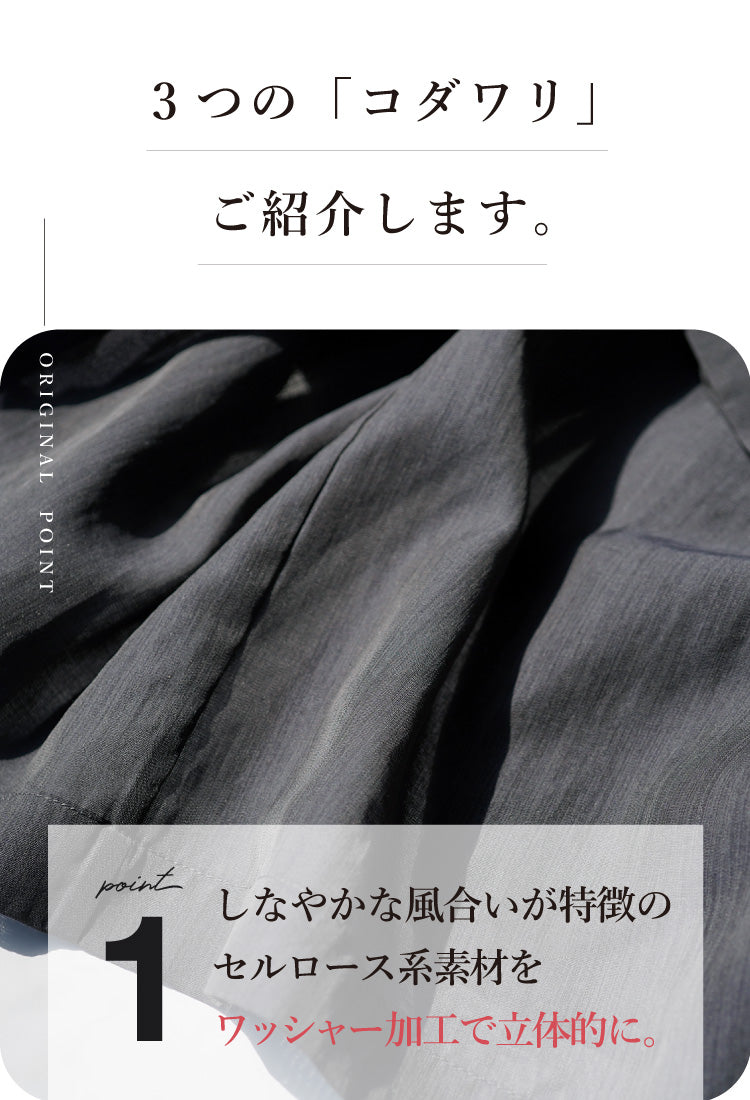 シアージャケット