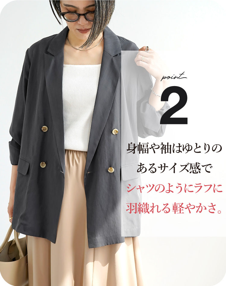 シアージャケット