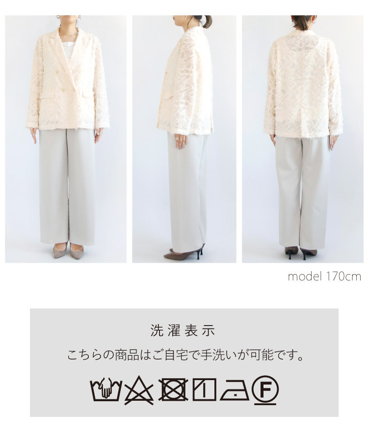 【予約販売】フリンジジャガードジャケット